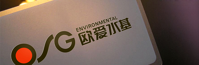 日本OSG欧爱水基