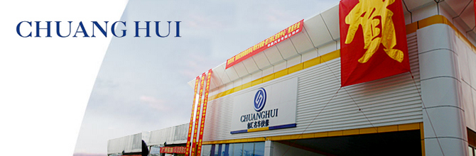 CHANGHUI 创汇 BRAND PLANNING