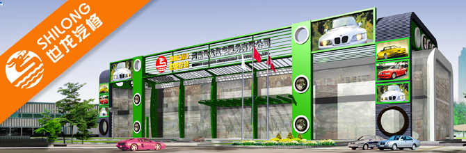 SHILONG BRAND PLANNING
